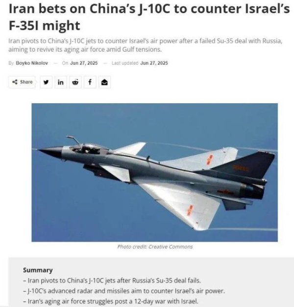 亿正策略 伊朗若采购歼-10CE能否如愿 迎来反击新机遇