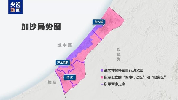 容新策略 以总理推动“占领加沙”，专家称将使战事旷日持久