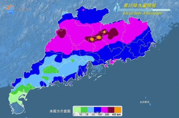 财富加 广东全力做好强降雨防御工作