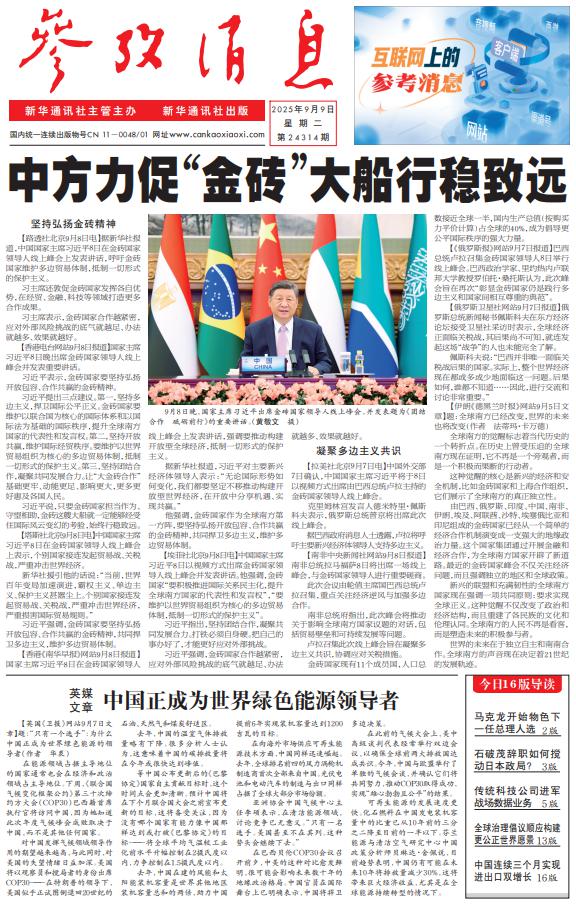 天盈资本配资 石破茂辞职如何搅动日本政局？