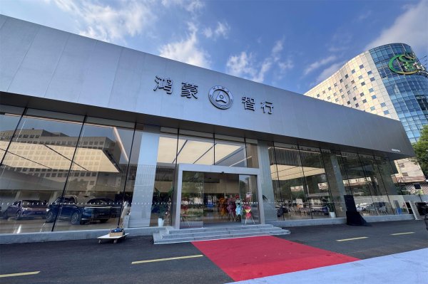 涨上策 智电观察：“小智选车”，华为“退一步”的智慧！